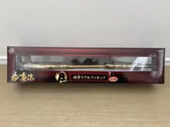 2026年最新】花の慶次 くじの人気アイテム - メルカリ