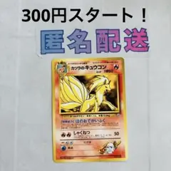 2026年最新】300円企画 ポケモンカードの人気アイテム - メルカリ