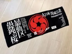 2026年最新】愚鈍の桜の人気アイテム - メルカリ