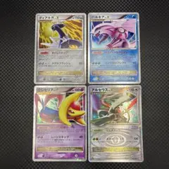 2026年最新】クレセリア Xの人気アイテム - メルカリ