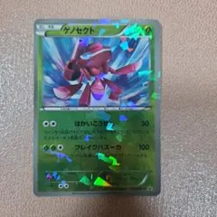 ゲノセクト PROMO BW-Pプロモカード 232/BW-P - メルカリ