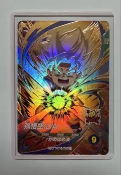 2026年最新】孫悟空da sdv2-061の人気アイテム - メルカリ