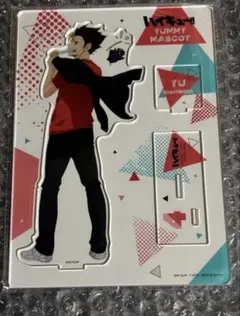 2026年最新】yummy ハイキューの人気アイテム - メルカリ