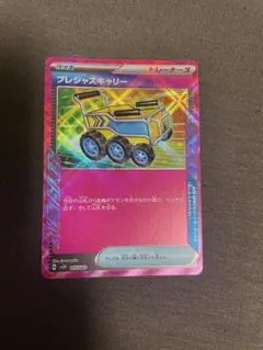 2026年最新】ポケモンカードプレシャスキャリーの人気アイテム - メルカリ