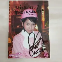 2026年最新】ももクロ 生写真 サインの人気アイテム - メルカリ