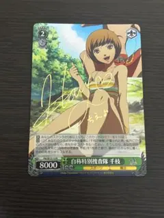 2026年最新】ペルソナ サインの人気アイテム - メルカリ