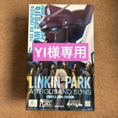 2026年最新】linkin park ガンダムの人気アイテム - メルカリ