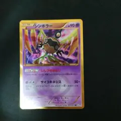 2026年最新】ポケモンカード シンボラー URの人気アイテム - メルカリ