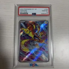 2026年最新】psa10ゼラオラの人気アイテム - メルカリ