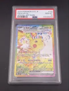 2026年最新】超電ブレイカー ピカチュウ psa10の人気アイテム - メルカリ