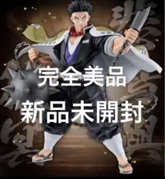 2026年最新】悲鳴嶼行冥 フィギュア a賞の人気アイテム - メルカリ