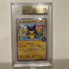 2026年最新】BGSゴールドラベルの人気アイテム - メルカリ