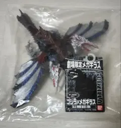 2026年最新】劇場限定 メガギラスの人気アイテム - メルカリ