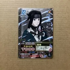 2026年最新】ナルト スリーブの人気アイテム - メルカリ