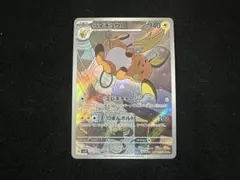 2026年最新】らいちゅう Sの人気アイテム - メルカリ