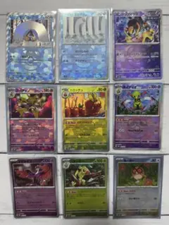 2026年最新】マスターボールミラーまとめ売りの人気アイテム - メルカリ