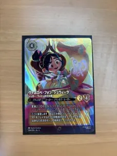 2026年最新】星々の輝き ヴァネロペ・フォン・シュウィーツ エンチャン