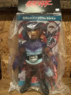 2026年最新】コブラ男ソフビの人気アイテム - メルカリ