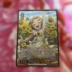 2026年最新】龍崎薫の人気アイテム - メルカリ