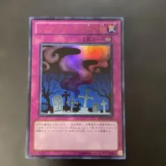 2026年最新】リビングデッドの呼び声 ウルトラの人気アイテム - メルカリ