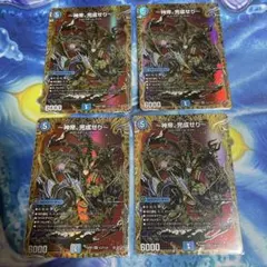 2026年最新】#ルナティックフォーシクの人気アイテム - メルカリ