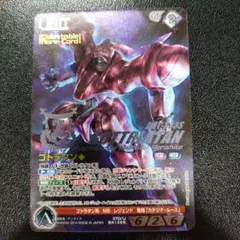 2026年最新】ネグザ コレクタブルの人気アイテム - メルカリ