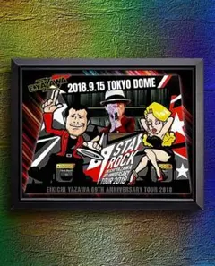 2026年最新】矢沢永吉 ポスターの人気アイテム - メルカリ