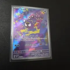 2026年最新】ゴース 080/071の人気アイテム - メルカリ