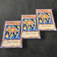 2026年最新】遊戯王まとめ売り10000枚の人気アイテム - メルカリ