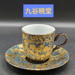 2026年最新】九谷焼 カップ&ソーサーの人気アイテム - メルカリ