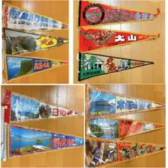 2026年最新】観光地 ペナントの人気アイテム - メルカリ