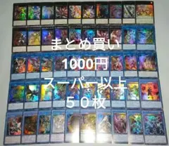 2026年最新】サイバー デッキの人気アイテム - メルカリ