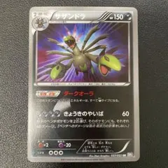 2026年最新】サザンドラ urの人気アイテム - メルカリ