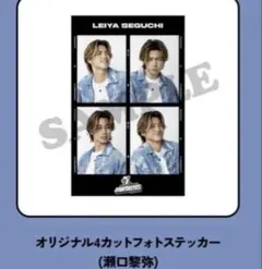 2026年最新】fantastics ステッカーの人気アイテム - メルカリ