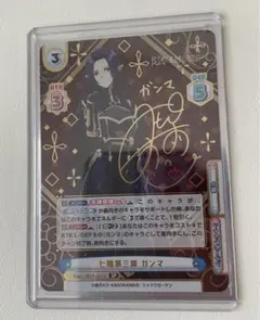 2026年最新】陰の実力者になりたくて reバース spの人気アイテム