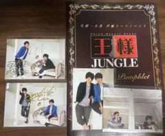 2026年最新】増田俊樹 サインの人気アイテム - メルカリ