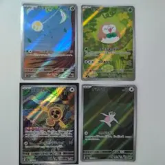 2026年最新】arセットの人気アイテム - メルカリ