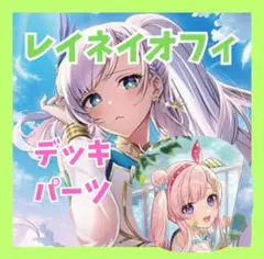 2026年最新】DEBUT 宝鐘マリンの人気アイテム - メルカリ