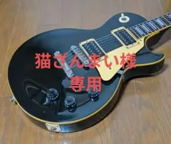 2026年最新】Greco レスポールの人気アイテム - メルカリ