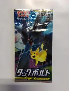 2026年最新】タッグボルト box 未開封の人気アイテム - メルカリ