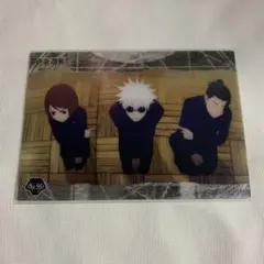 2026年最新】さしす組の人気アイテム - メルカリ