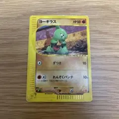 2026年最新】マック ヨーギラスの人気アイテム - メルカリ