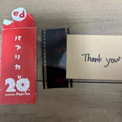 2026年最新】パプリカ 映画の人気アイテム - メルカリ