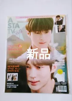 2026年最新】newjeans雑誌の人気アイテム - メルカリ