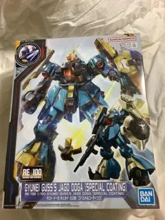 2026年最新】ヤクトドーガ スペシャルの人気アイテム - メルカリ