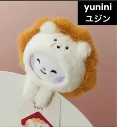 2026年最新】Zeroni ぬいぐるみ ユジンの人気アイテム - メルカリ