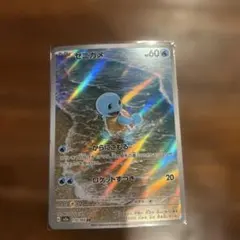 2026年最新】ポケモンカードarセットの人気アイテム - メルカリ