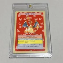 2026年最新】トップサン リザードンの人気アイテム - メルカリ