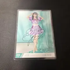 2026年最新】谷崎早耶 直筆の人気アイテム - メルカリ