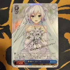 2026年最新】受け継がれし魔術の才能 システィーナ spの人気アイテム